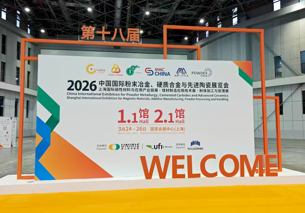 星源机械亮相2026第十八届中国国际先进陶瓷展览会,赋能先进陶瓷材料高端化发展 星源机械亮相2026第十八届中国国际先进陶瓷展览会,赋能先进陶瓷材料高端化发展