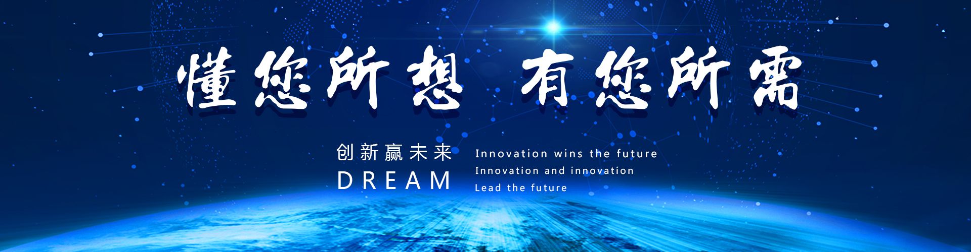 第十七届深圳国际电池技术交流会/展览会星源机械在1T030等您！