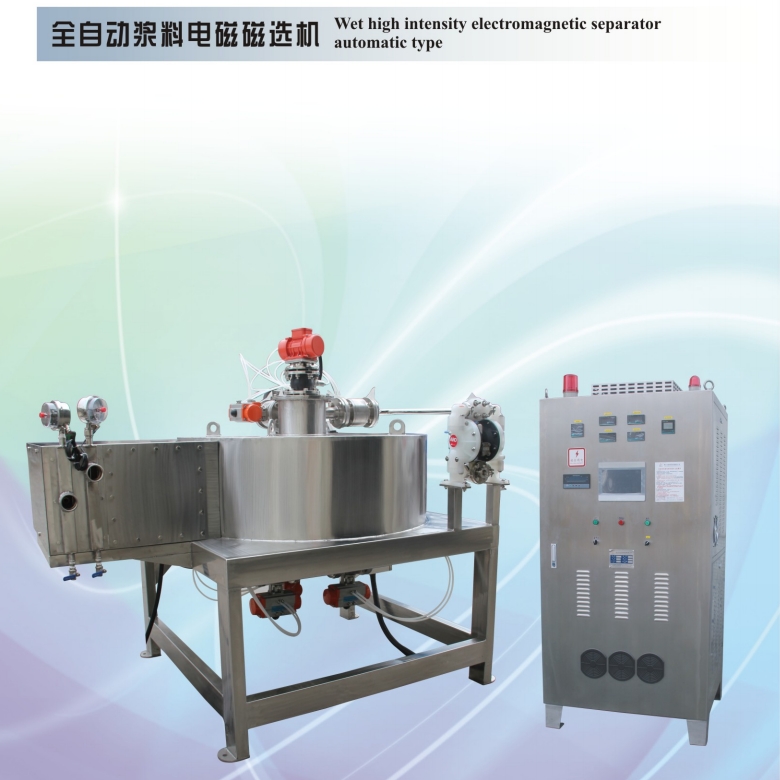 XYDC-2501320-25B全自动蒙料电磁磁选机