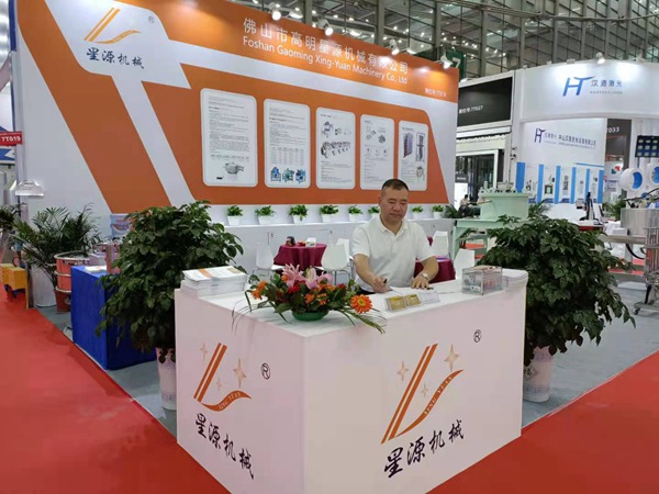 星源机械参展第十四届国际电池交流会展会进行时(图1) 星源机械参展第十四届国际电池交流会展会进行时(图1)