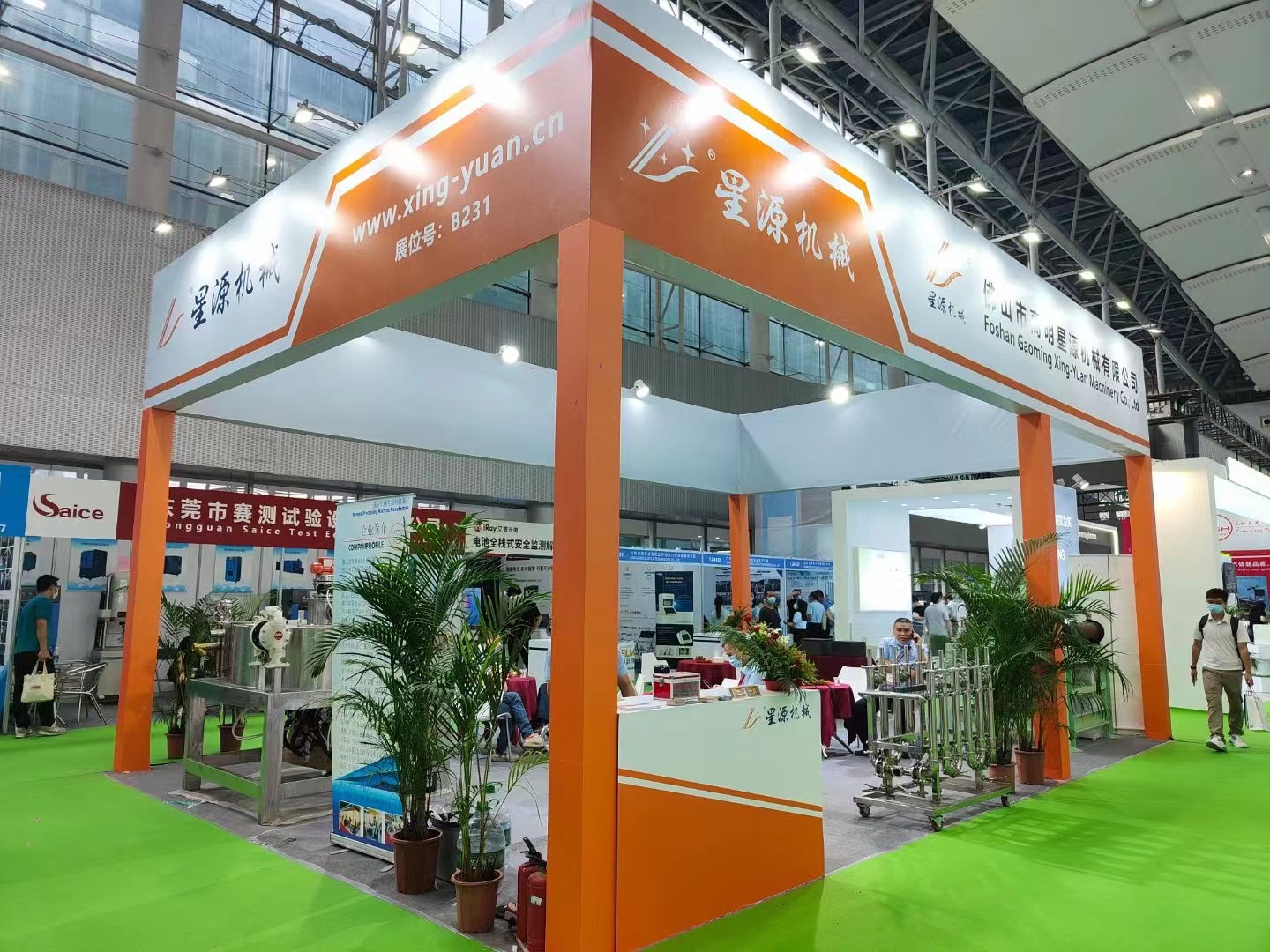 星源机械受邀参展2022年世界电池产品博览会暨第七届亚太电池展(图2) 星源机械受邀参展2022年世界电池产品博览会暨第七届亚太电池展(图2)