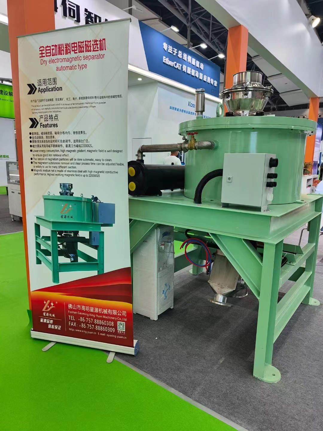 星源机械受邀参展2022年世界电池产品博览会暨第七届亚太电池展(图4) 星源机械受邀参展2022年世界电池产品博览会暨第七届亚太电池展(图4)