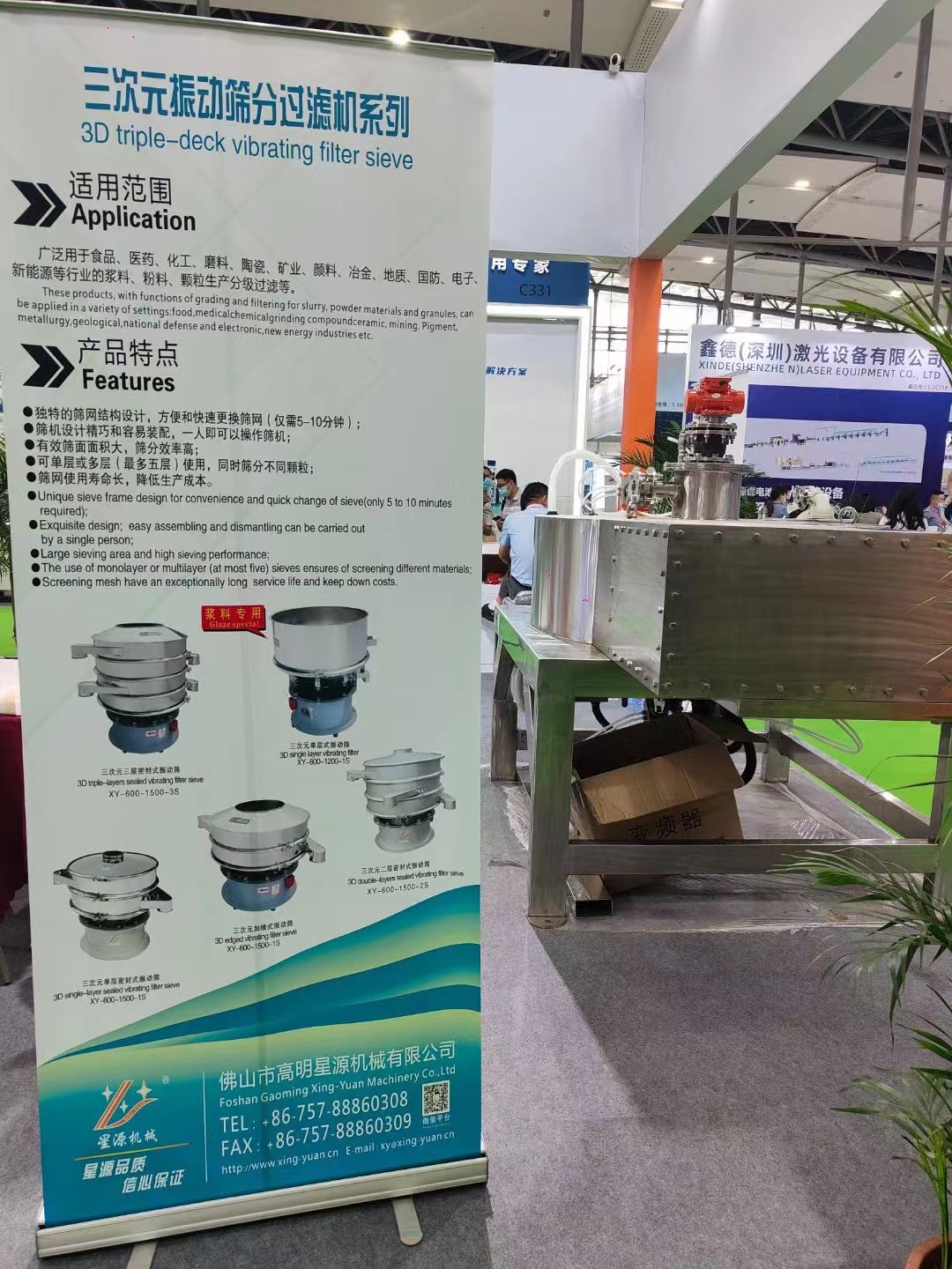 星源机械受邀参展2022年世界电池产品博览会暨第七届亚太电池展(图5) 星源机械受邀参展2022年世界电池产品博览会暨第七届亚太电池展(图5)