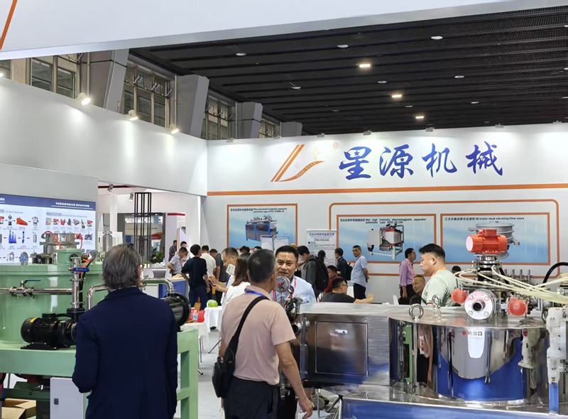 星源机械闪耀第39届中国国际陶瓷工业展，引领选矿设备创新潮流  【广州，2023年6月21日】第39届中国国际陶瓷工业展于6月18日至21日在广州广交会展馆A区盛大举行。作为全球规模最大的陶瓷装备与材(图4)
